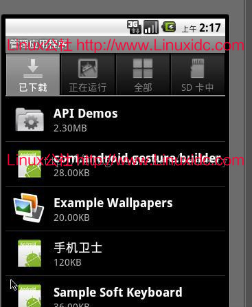 设置AndroidManifest.xml文件中Android程序的icon