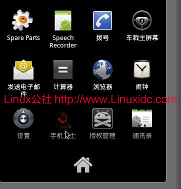 设置AndroidManifest.xml文件中Android程序的icon
