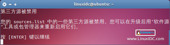 升级到Ubuntu 14.04需要注意的几项事情