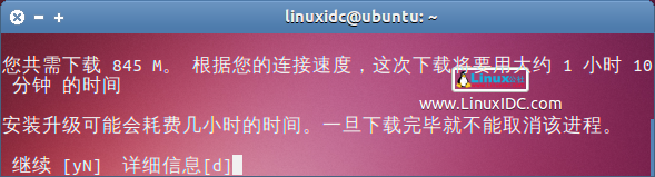 升级到Ubuntu 14.04需要注意的几项事情
