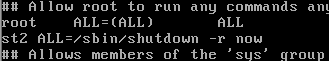 Linux权限管理ACL权限，文件特殊权限，chattr权限，sudo权限