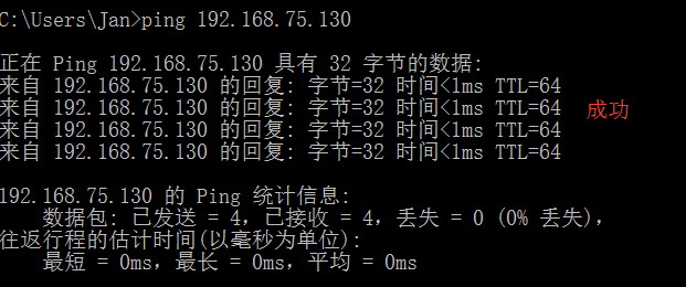 VMware的三种网络连接方式区别