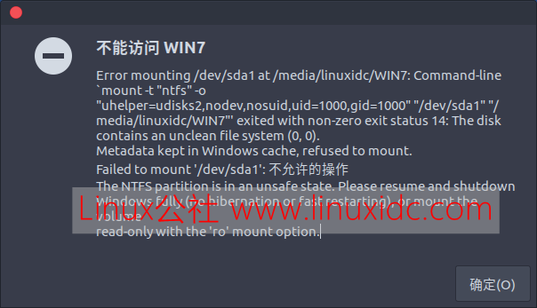 Ubuntu双系统无法挂载Windows10 硬盘的解决方法