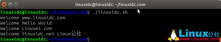 Linux下Shell的for循环语句示例