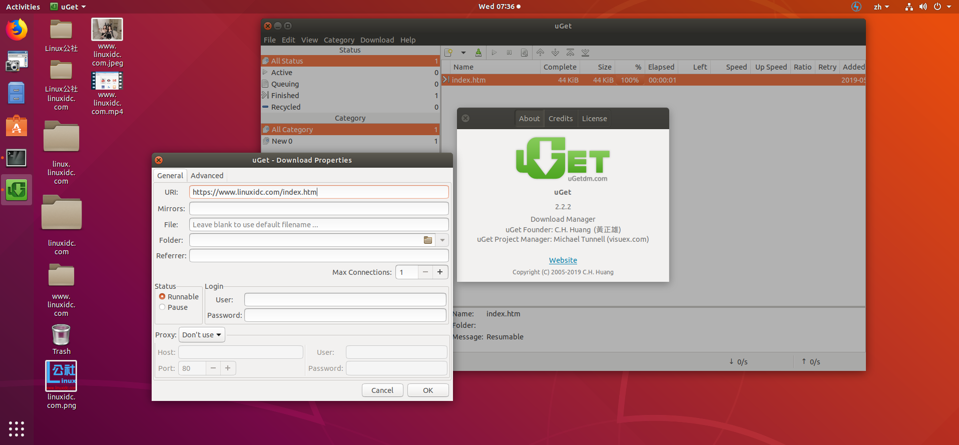 如何在Ubuntu 18.04,19.04中安装uGet 2.2.2