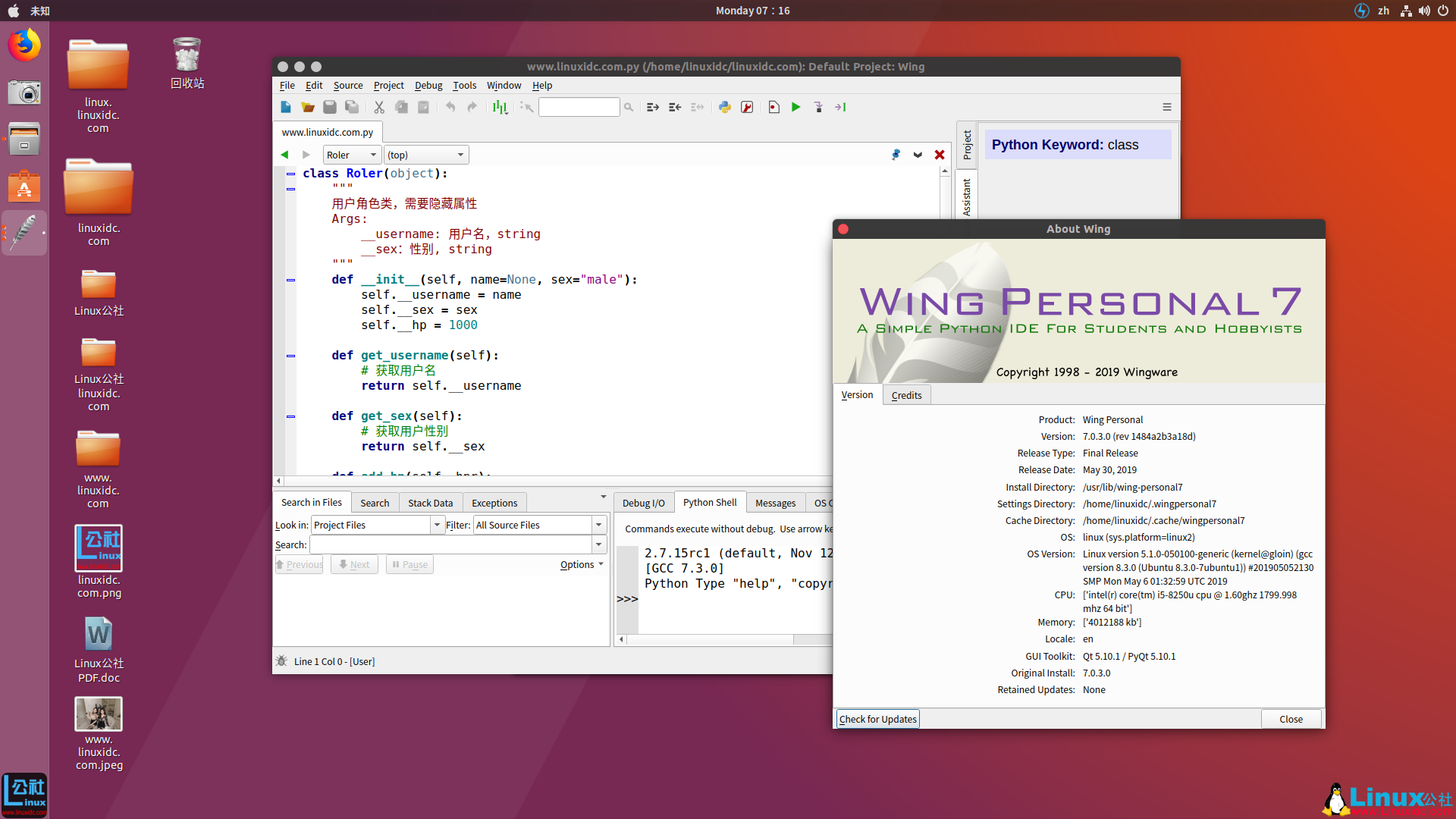 Wing Python IDE可通过Ubuntu中的Snap进行安装