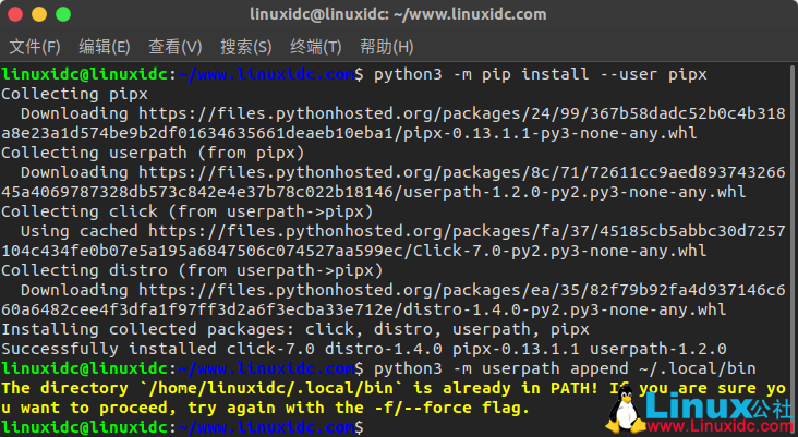 Pipx  - 在隔离环境中安装和运行Python应用程序