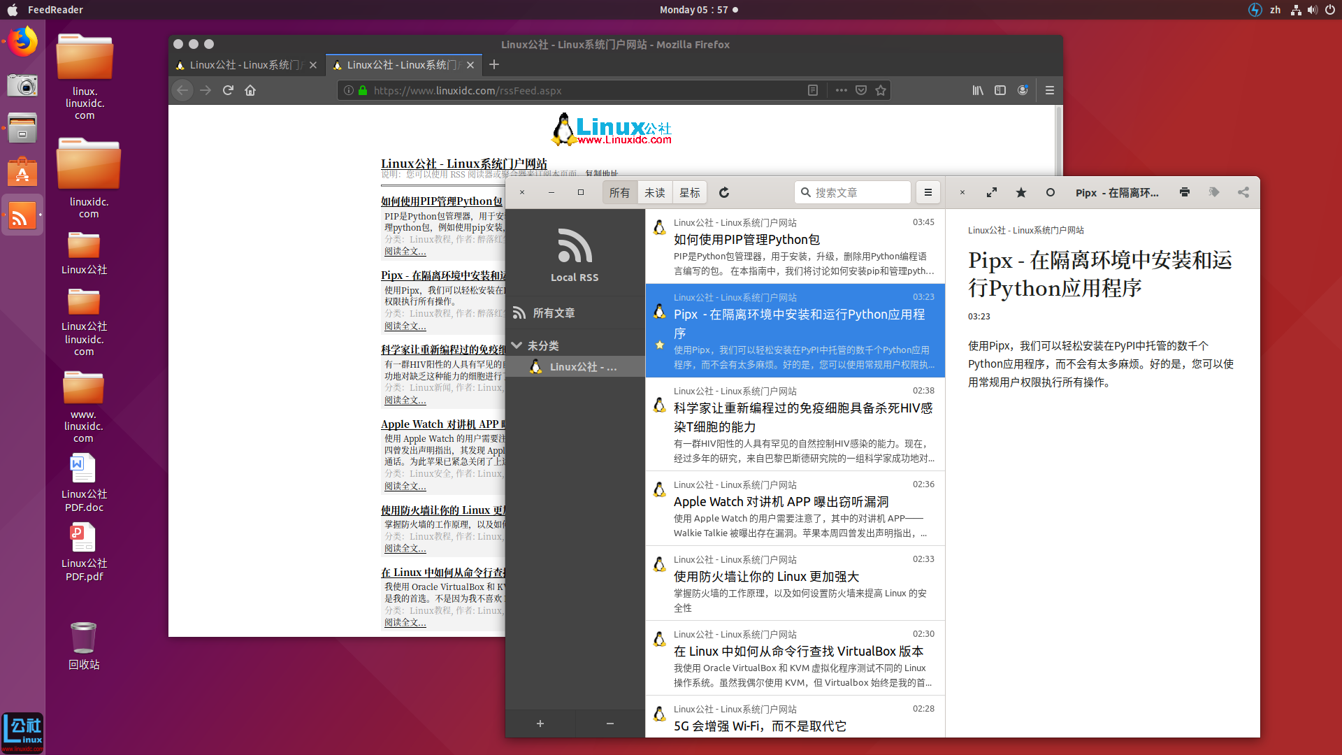 如何在Ubuntu 18.04或更高版本中安装FeedReader RSS客户端