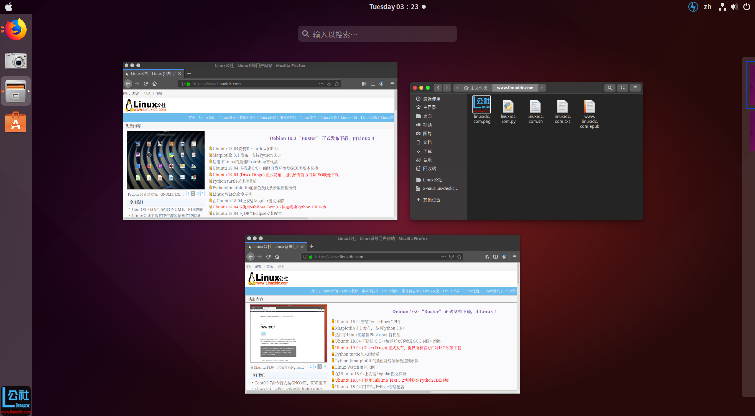 如何为Ubuntu Dock图标启用最小化点击功能
