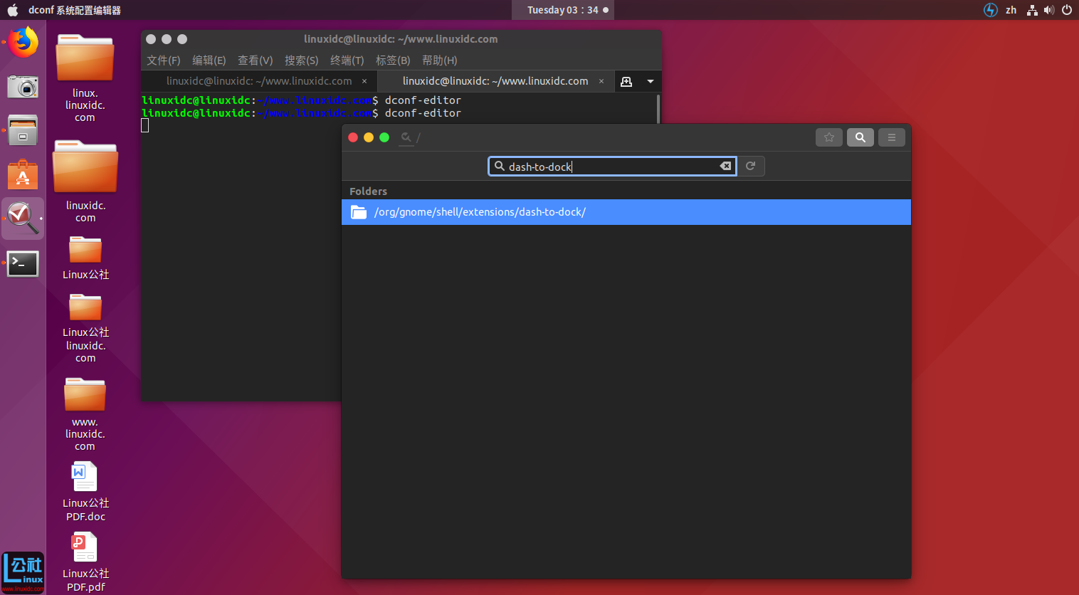 如何为Ubuntu Dock图标启用最小化点击功能