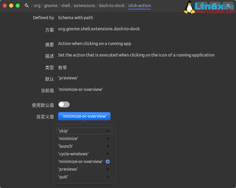 如何为Ubuntu Dock图标启用最小化点击功能