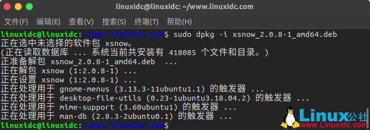 Xsnow - 在Ubuntu 18.04及更高版本的桌面上下雪