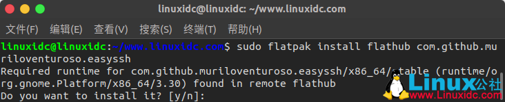 Linux下Flatpak的安装与使用