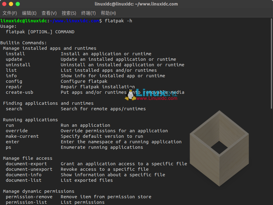 如何在Linux系统中安装Flatpak