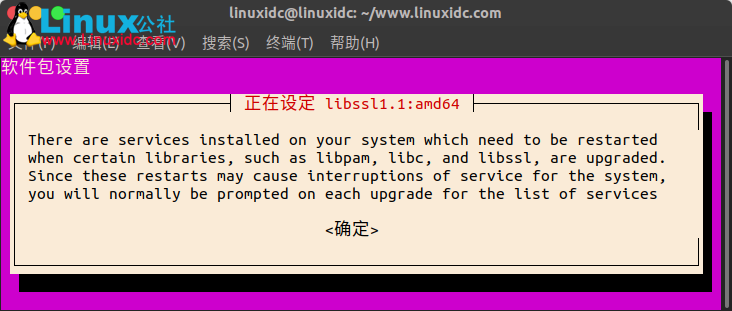 如何在Ubuntu 18.04/19.04中安装Mesa 19.0.8