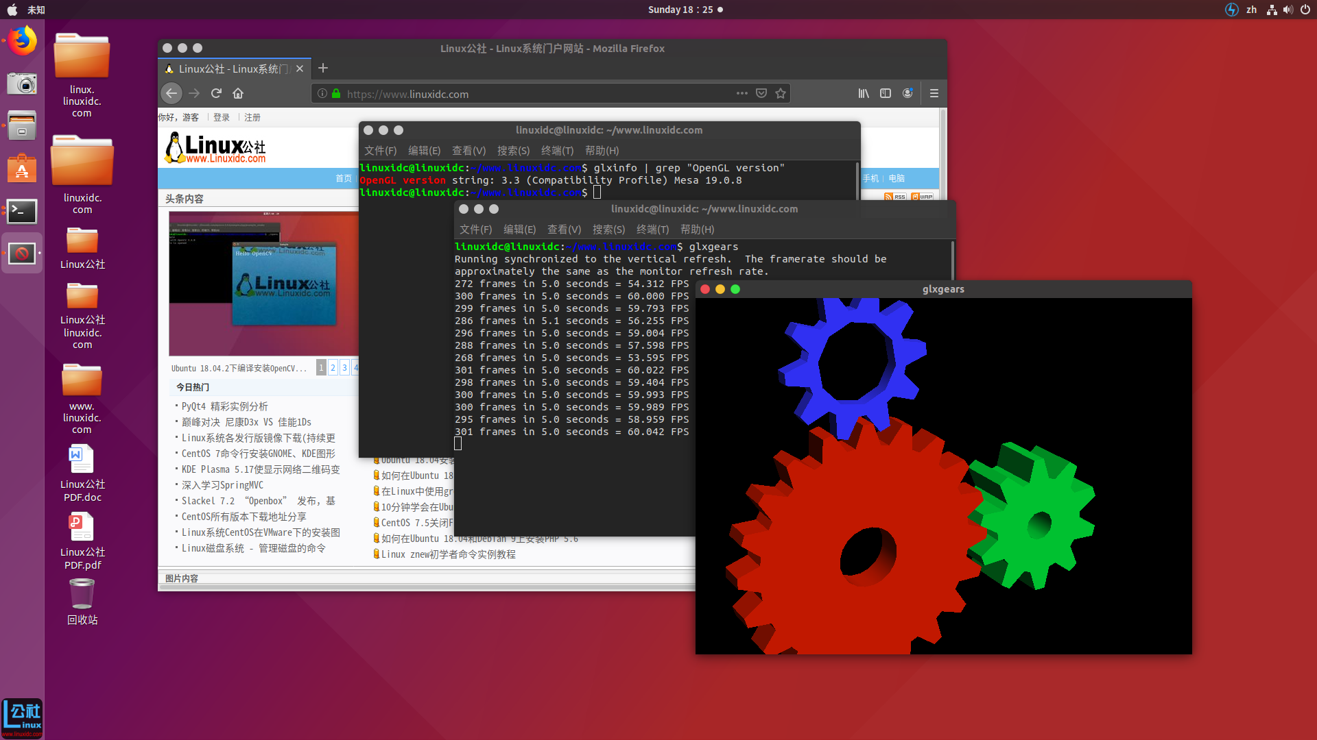如何在Ubuntu 18.04/19.04中安装Mesa 19.0.8