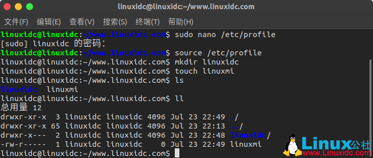 Linux中的umask命令图文示例