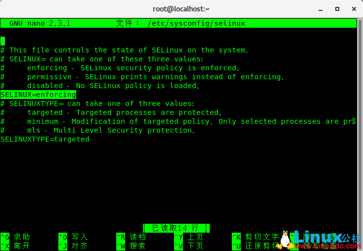 Linux下如何临时或永久禁用SELinux