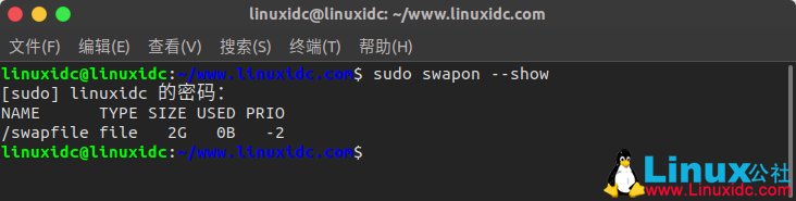 如何在Ubuntu上增加swap交换空间
