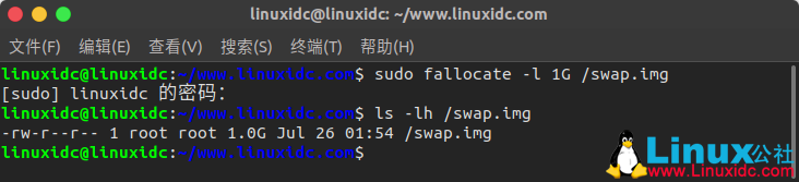 如何在Ubuntu上增加swap交换空间