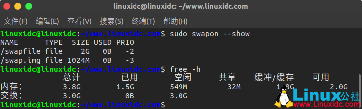 验证Ubuntu中的交换空间