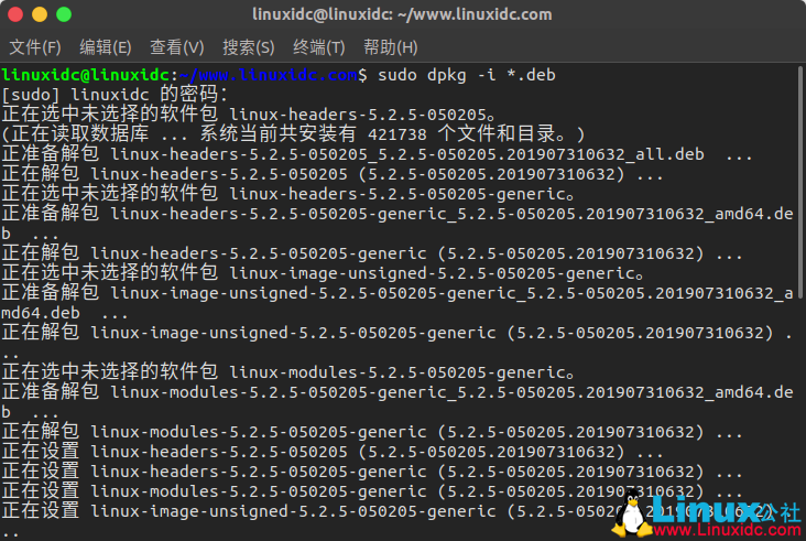 如何在Ubuntu/Linux Mint中安装Linux Kernel 5.2.5