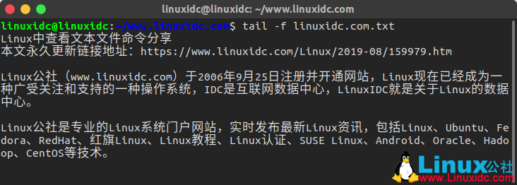 Linux中查看文本文件命令分享