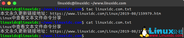 Linux中查看文本文件命令分享
