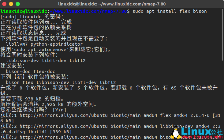 如何在Ubuntu，Fedora，Redhat，SUSE Linux上安装Nmap 7.80