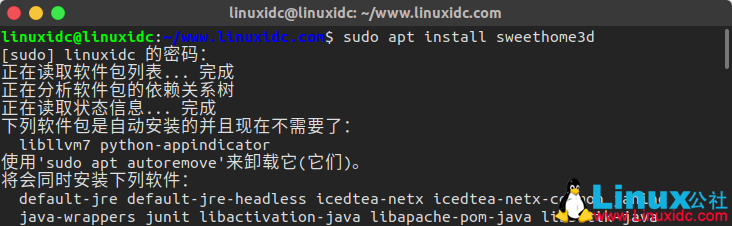 如何在Ubuntu 18.04，16.04，19.04中安装最新的Sweet Home 3D