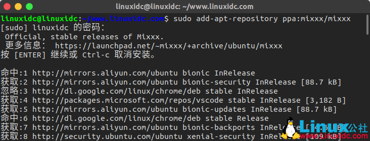如何在Ubuntu 18.04/16.04中安装数字DJ应用Mixxx 2.2.2