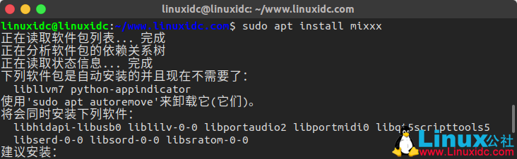 如何在Ubuntu 18.04/16.04中安装数字DJ应用Mixxx 2.2.2