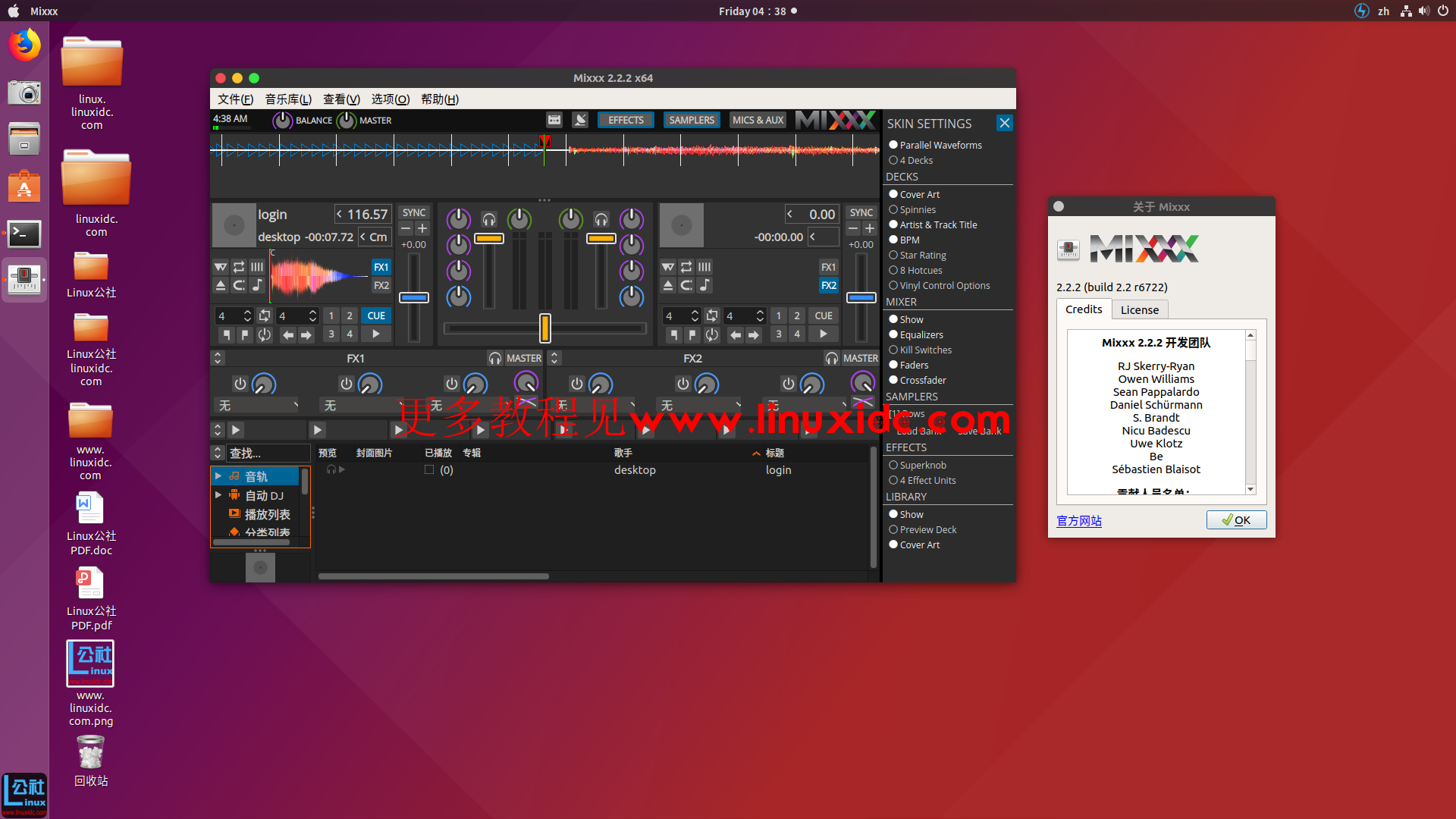 如何在Ubuntu 18.04/16.04中安装数字DJ应用Mixxx 2.2.2