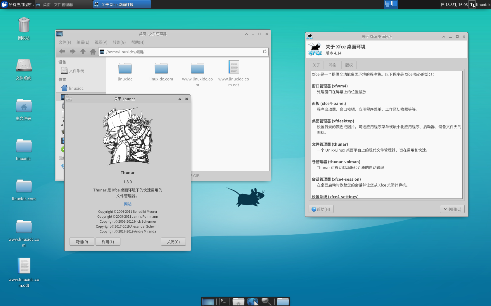 Ubuntu 18.04/19.04/19.10 编译安装最新的 Xfce 4.14