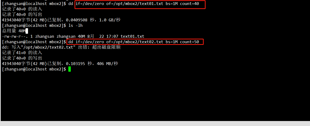 CentOS 7 下 LVM逻辑卷管理