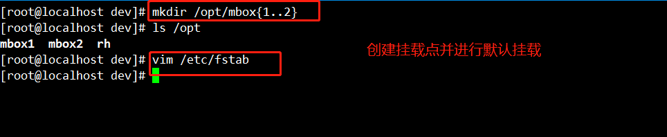 CentOS 7 下 LVM逻辑卷管理