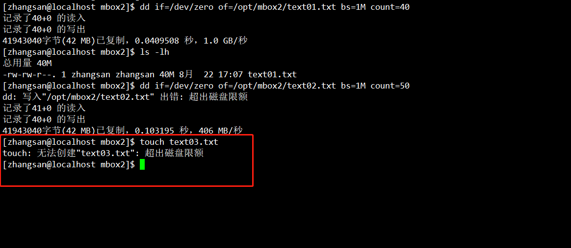CentOS 7 下 LVM逻辑卷管理