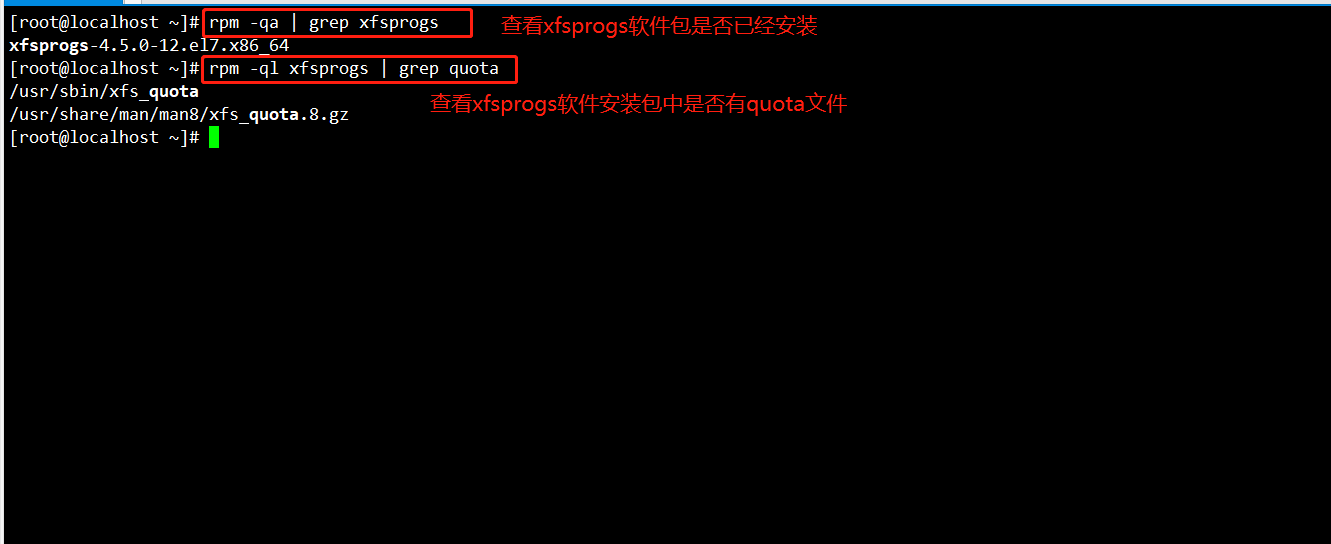 CentOS 7 下 LVM逻辑卷管理