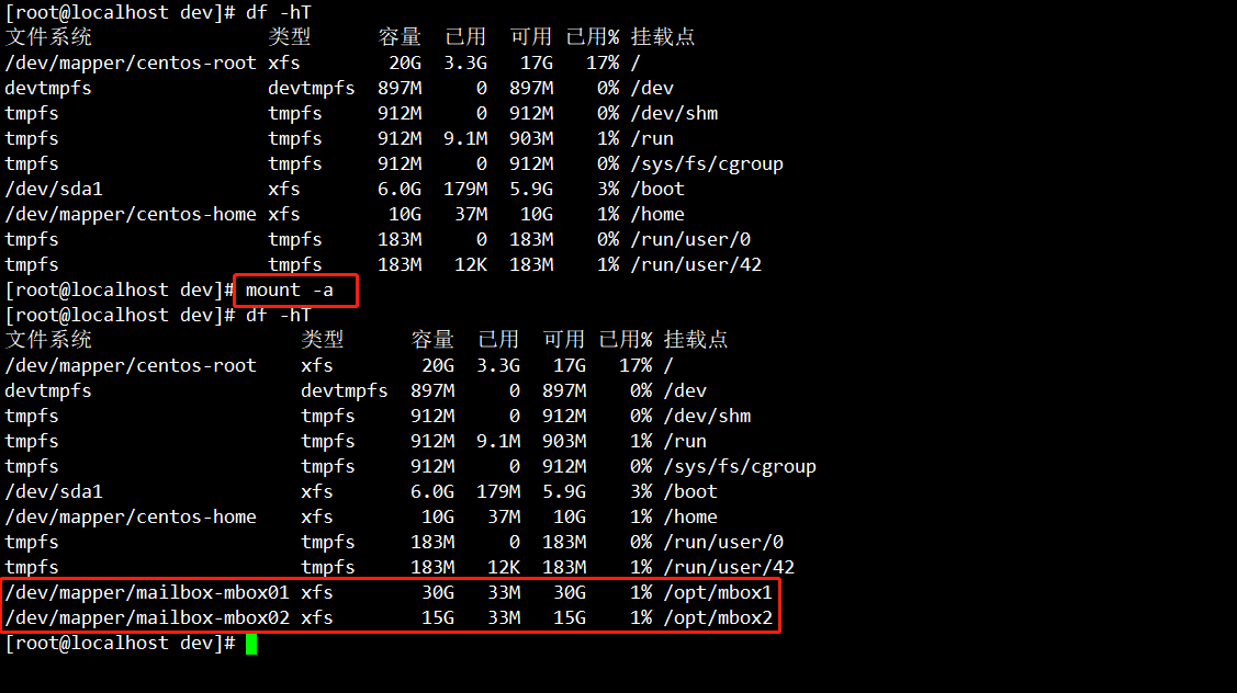 CentOS 7 下 LVM逻辑卷管理