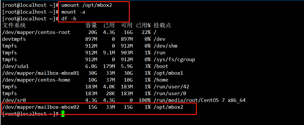 CentOS 7 下 LVM逻辑卷管理