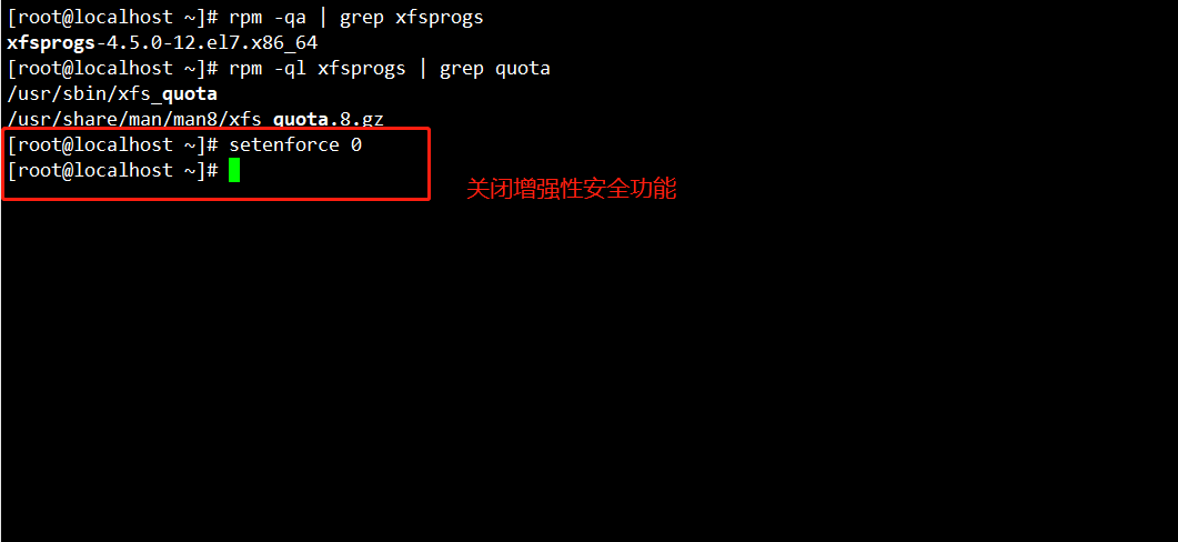 CentOS 7 下 LVM逻辑卷管理