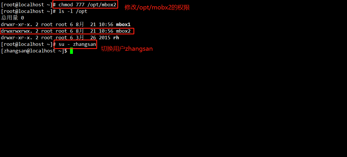 CentOS 7 下 LVM逻辑卷管理