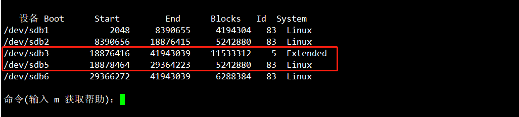 CentOS 7 磁盘与文件系统管理