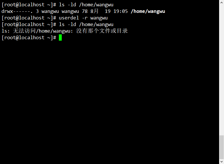 Linux的账号与权限管理详解