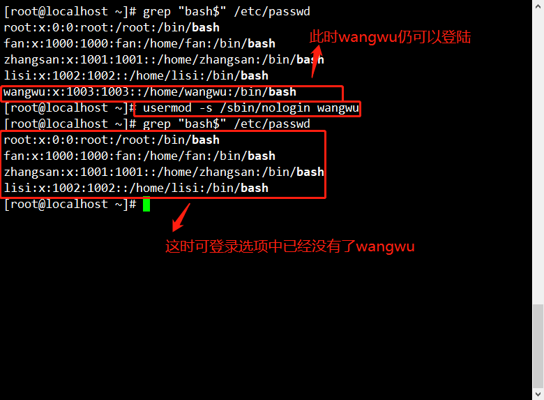 Linux的账号与权限管理详解