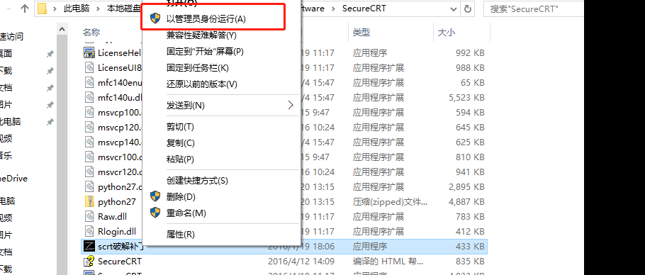 GNS3详细安装步骤与环境部署及优化
