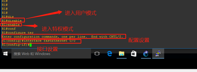 GNS3详细安装步骤与环境部署及优化