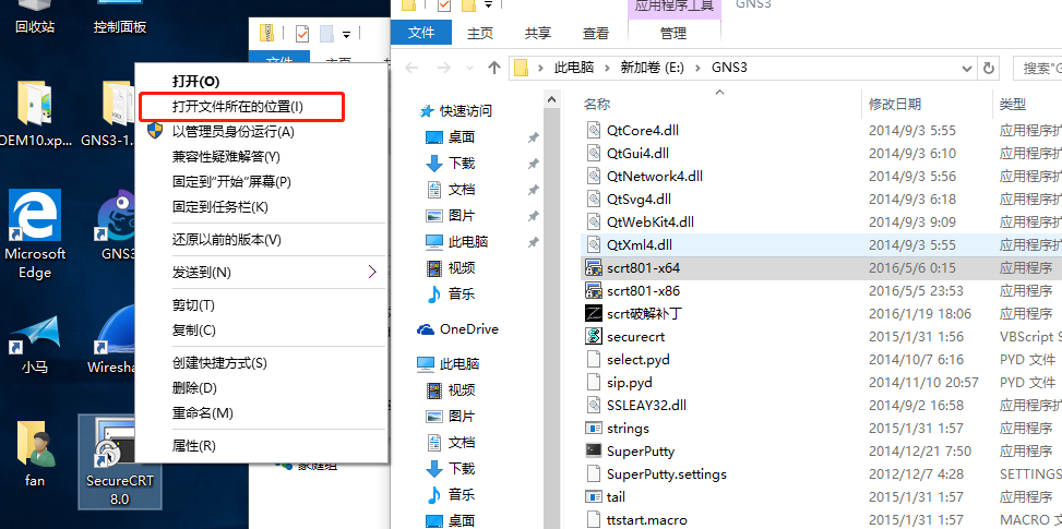 GNS3详细安装步骤与环境部署及优化