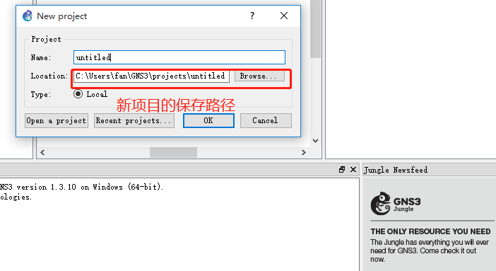 GNS3详细安装步骤与环境部署及优化