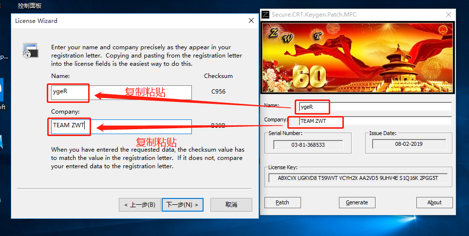 GNS3详细安装步骤与环境部署及优化